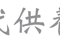 永代供養墓とは？納骨堂との違いや改葬の流れ